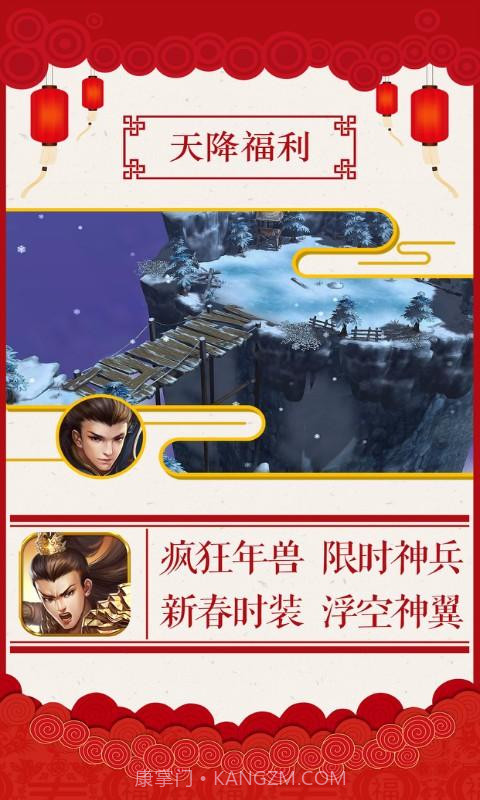 渡劫截图5 渡劫截图5