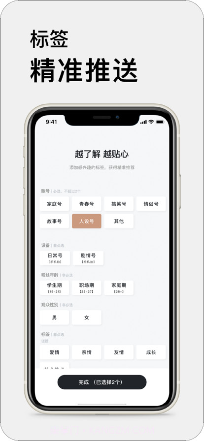13剧本库截图5 13剧本库截图5