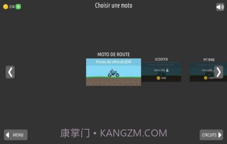 特技摩托车比赛3截图1 特技摩托车比赛3截图1