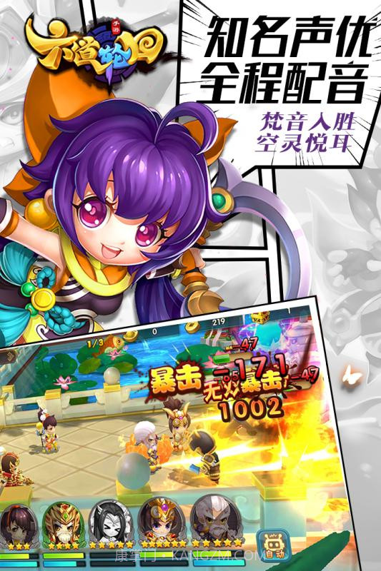 六道轮回截图4 六道轮回截图4