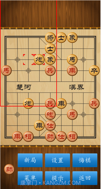 中国象棋cnvcs截图1