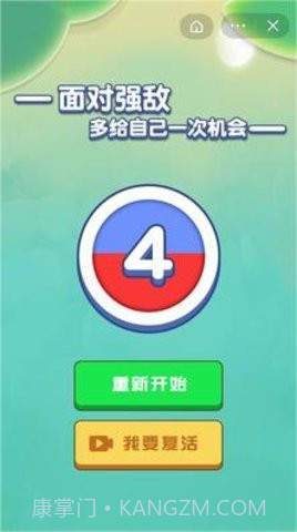 召唤神龙2截图3