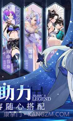 爱琳诗篇台服截图1