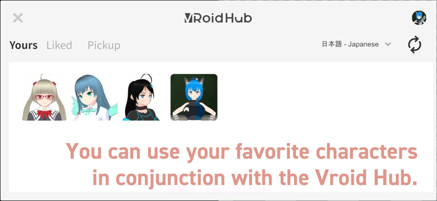 VRM摆拍手机截图1