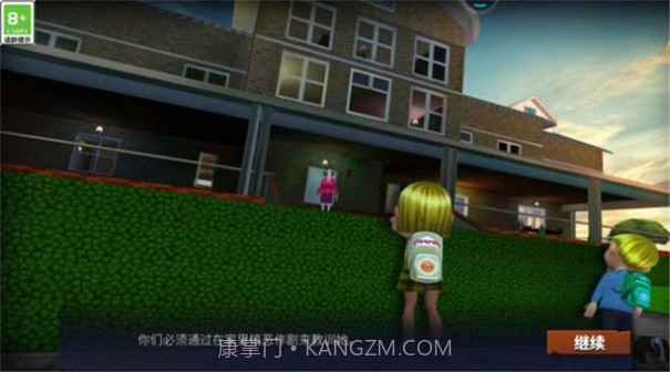 逃脱大乱斗截图1