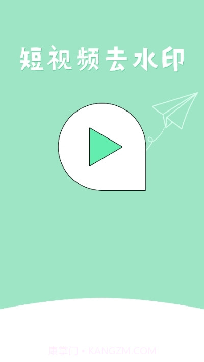 无水印剪辑App截图3 无水印剪辑App截图3