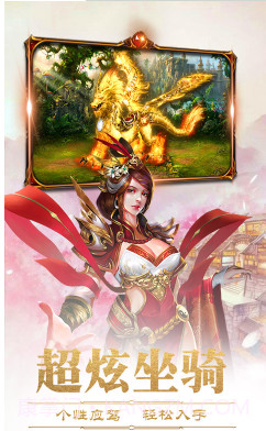 完美红颜送VIP3福利版-完美红颜送V3手机版 V4.50.63 截图1