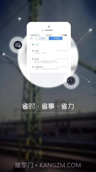 诚品优选截图3 诚品优选截图3