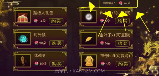 皇途帝业截图1 皇途帝业截图1