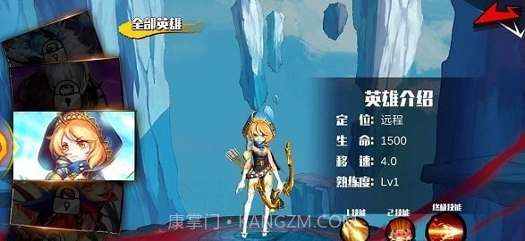 星耀对决2v8截图1