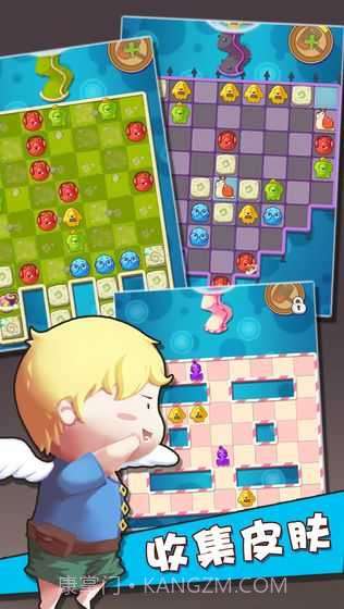 五消达人截图2 五消达人截图2