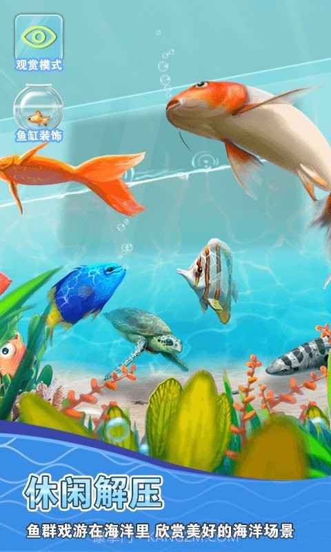 假装鱼缸模拟器截图1 假装鱼缸模拟器截图1