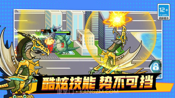 机甲吃鸡大战之王截图2