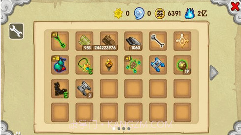 造梦西游ol修改器辅助助手截图3