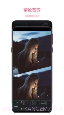 快粉网红助手截图3