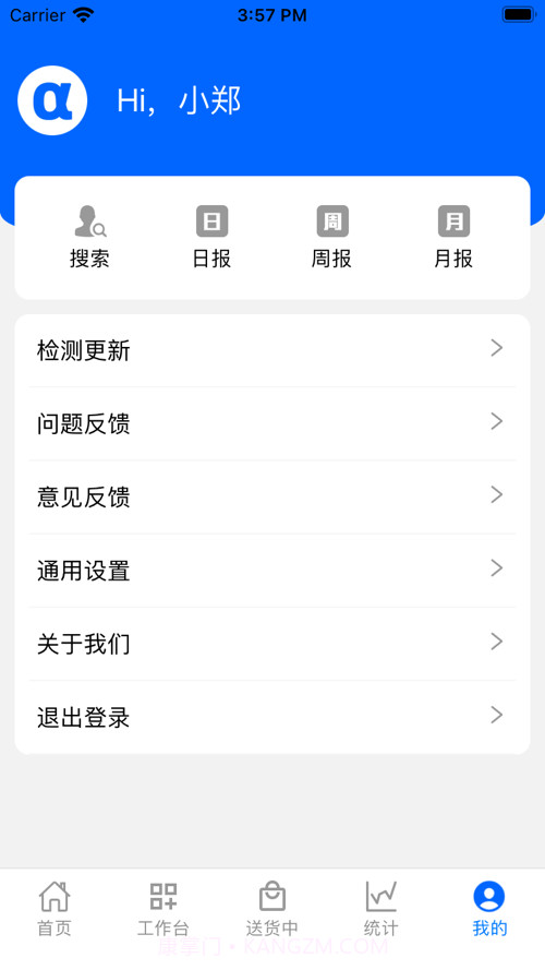 阿尔法系统截图6 阿尔法系统截图6