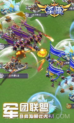 圣迹正版-圣迹 V6.1 手机版截图2 圣迹正版-圣迹 V6.1 手机版截图2