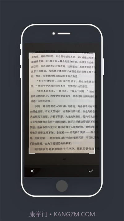 大全图文识别截图2