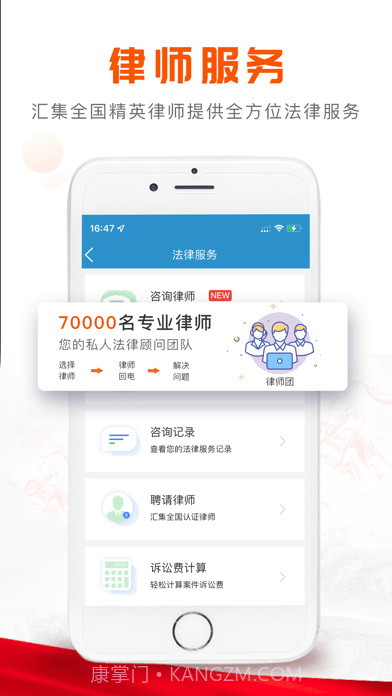 证据管家截图6 证据管家截图6