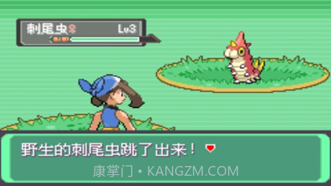 口袋妖怪暗之冰花中文版截图2 口袋妖怪暗之冰花中文版截图2