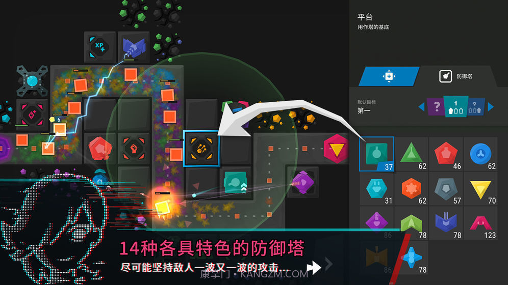 塔防模拟器截图2