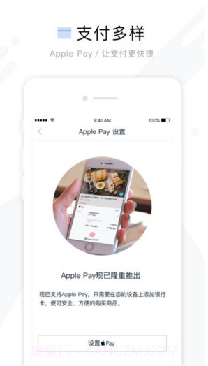 周末去哪儿截图4