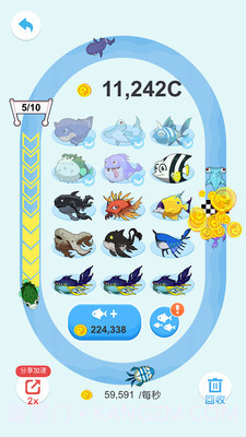 妙趣消除:巨鲲来了截图1 妙趣消除:巨鲲来了截图1