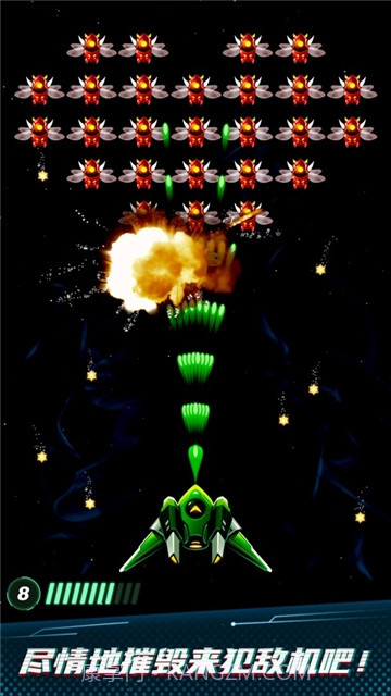 银河战机太空侵略者截图3 银河战机太空侵略者截图3