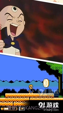 三目童子单机版截图3