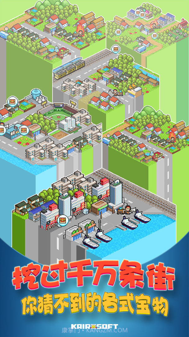 开罗便利店物语截图3 开罗便利店物语截图3