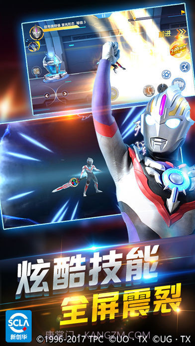 奥特曼正义联盟截图5 奥特曼正义联盟截图5