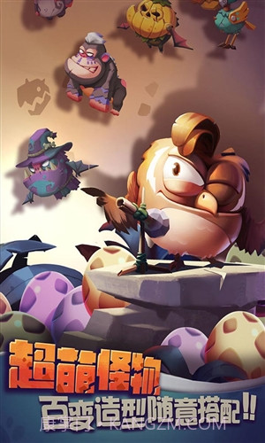 贪吃小怪物截图3