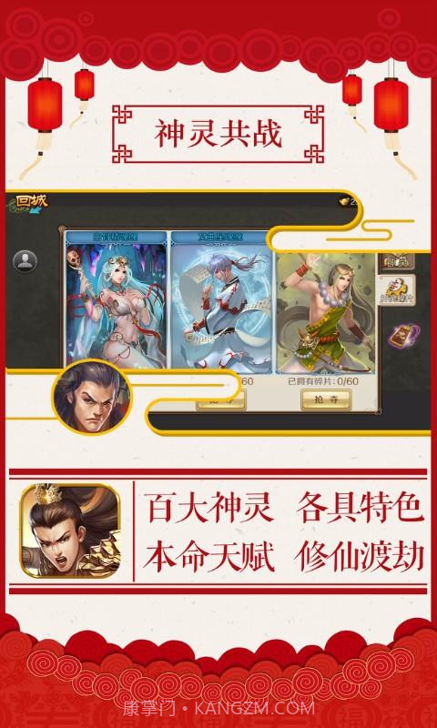 渡劫截图3 渡劫截图3