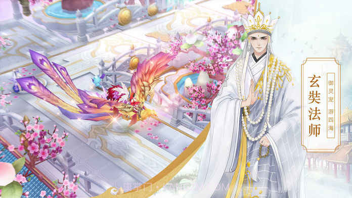 妖神异闻录截图1 妖神异闻录截图1