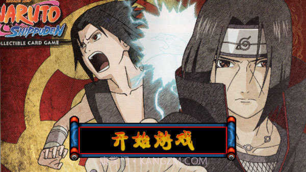 火影战记无cd冷却版截图2