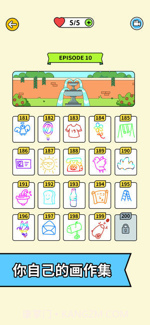 画故事v3.4截图5