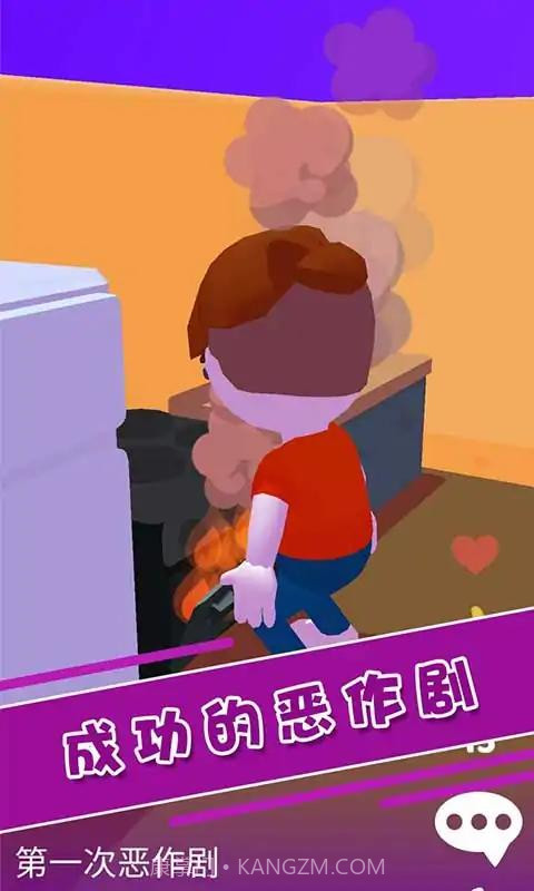 鬼魂恶作剧截图1 鬼魂恶作剧截图1