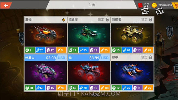 疯狂卡车 v4.4截图3