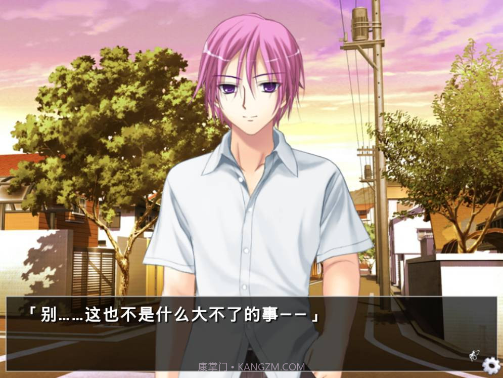 他是她而她是他汉化版截图2