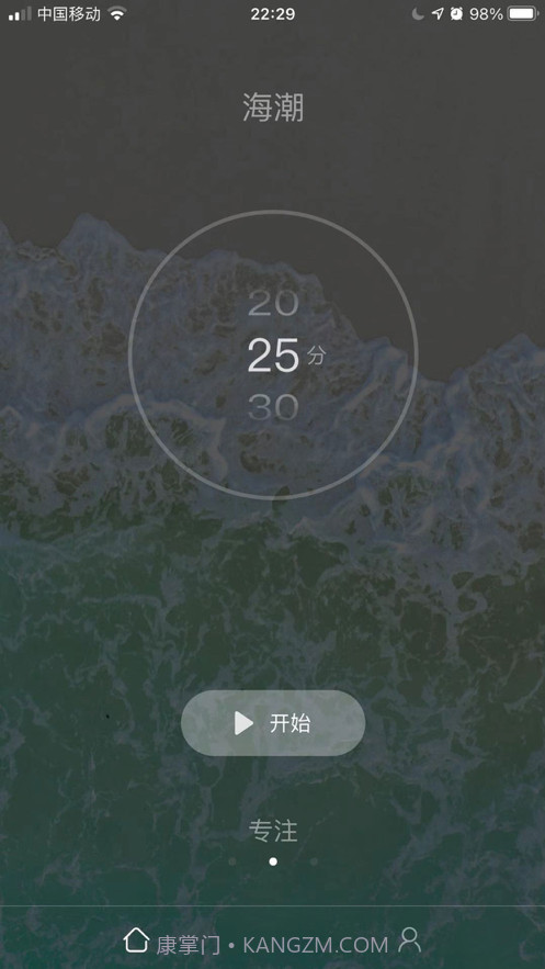 音嗅截图3
