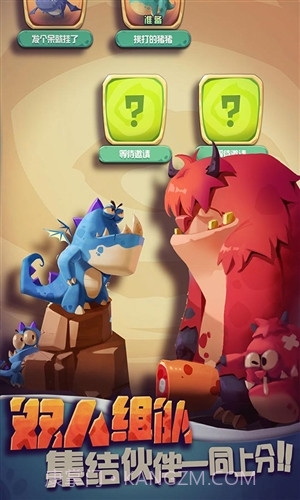 贪吃小怪物截图5