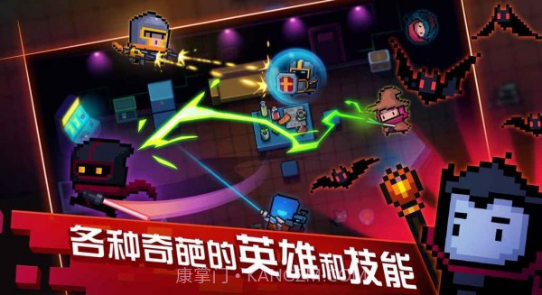 元气骑士 2.5.0版截图4 元气骑士 2.5.0版截图4