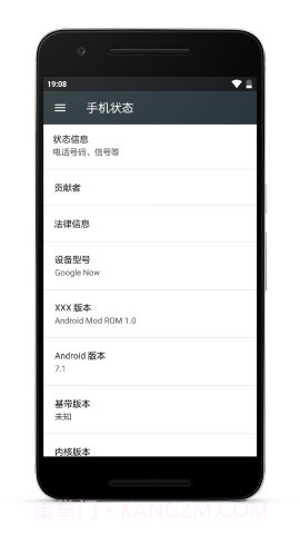 假的设置app(机型模拟设置)V2.6 截图3 假的设置app(机型模拟设置)V2.6 截图3