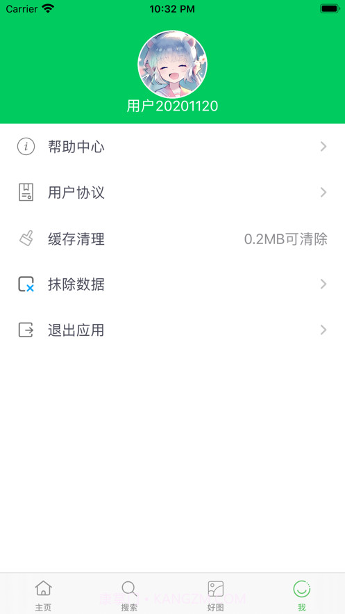 扎阿比微助手截图4