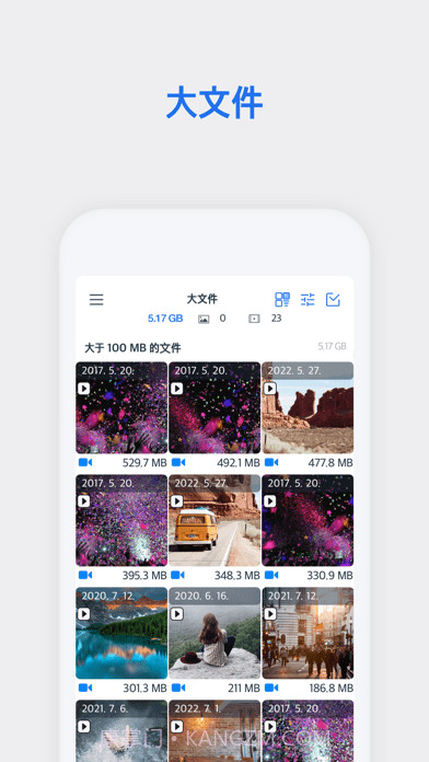 Photo Cleaner照片清理工具截图5