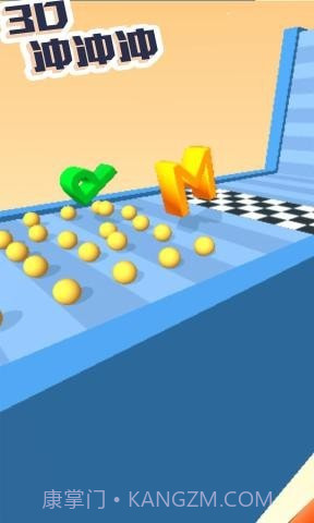 3D冲冲冲截图5 3D冲冲冲截图5
