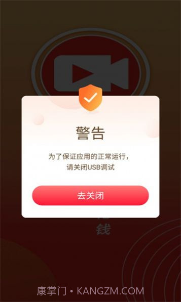 酱果视频截图2 酱果视频截图2