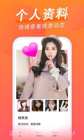 乡爱截图2 乡爱截图2