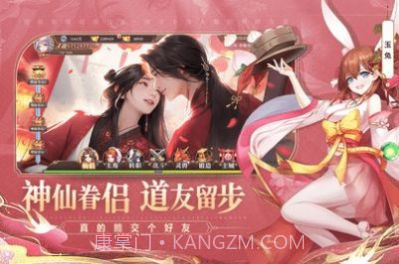 梦道GM单机版截图1 梦道GM单机版截图1