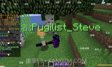 我的世界烦人的村民模组基岩版截图3 我的世界烦人的村民模组基岩版截图3